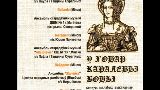 07 Жалейка. Maryjo смотреть онлайн