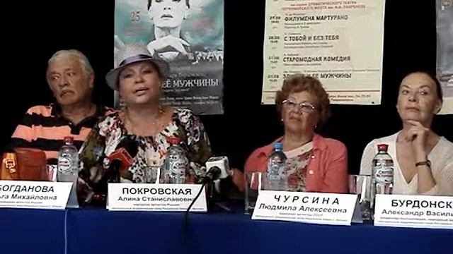 ЦАТРА. Ольга Богданова смотреть онлайн