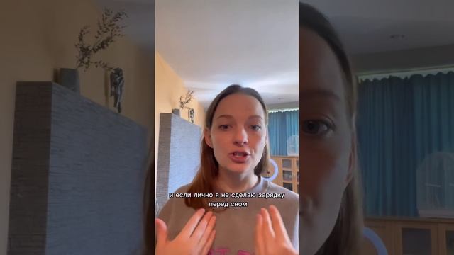 ?Вечером делать зарядку нельзя!!!/ Ирина Давыдова смотреть онлайн