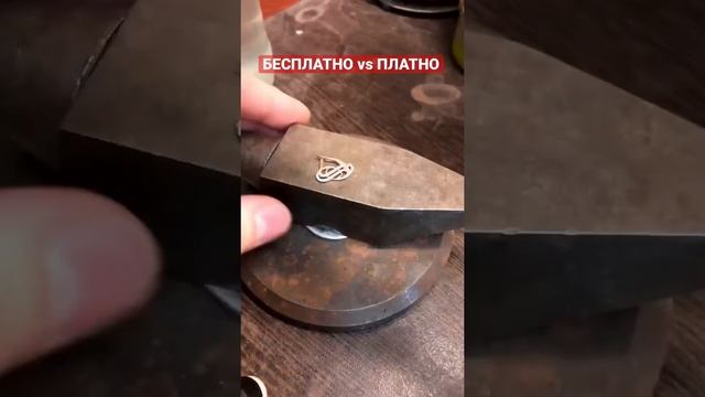 Почему мы берем деньги за выкрепку камней при скупке золота. смотреть онлайн
