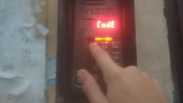Как поставить код на домофон визит смотреть онлайн
