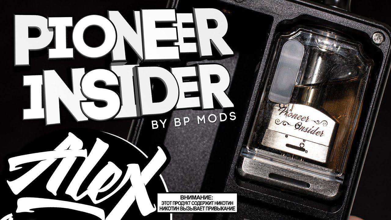 Pioneer Insider By BP Mods L Alex VapersMD Review