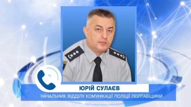 На Полтавщині в ставку втопилася 7-річна дівчинка смотреть онлайн