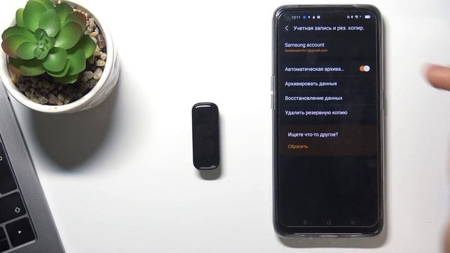 Как создать резеврную копию всех данных на фитнес-браслете Samsung Galaxy Fit 2? смотреть онлайн