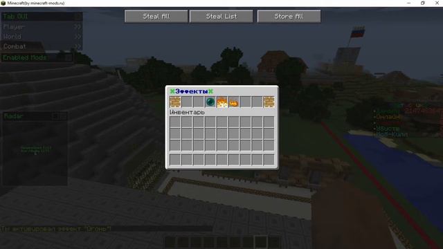 Новая сборка сервера minecraft :D Слил by WinChik(Версия 1.5.2 ) смотреть онлайн