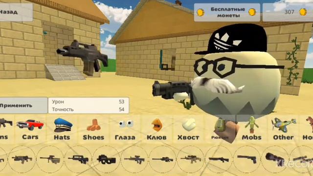 Баг с оружием в чикен ган 😱😱🤯🤯 смотреть онлайн