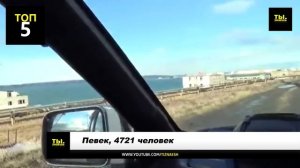 Вымирающие города России!! Места, где лучше не жить!!