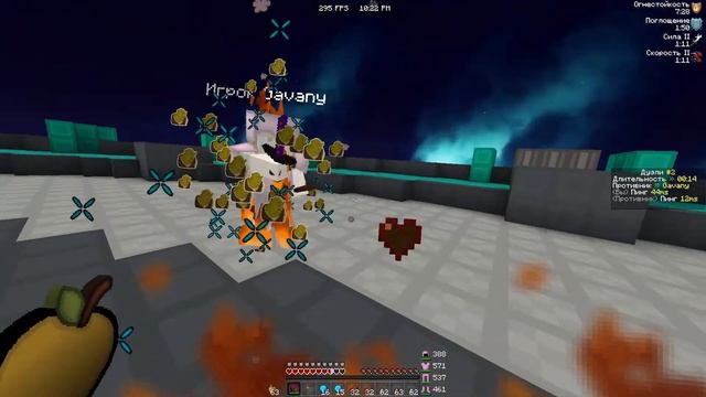 СТРИМ ПВП НА HolyWorld 1.16.5 смотреть онлайн
