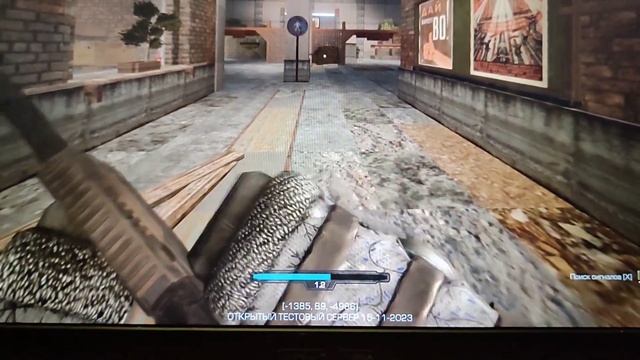 ОТС: Проблема со светом на броне смотреть онлайн