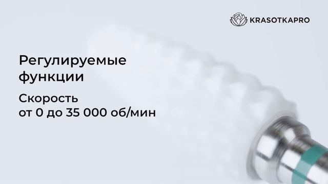 Marathon, Аппарат 3 Mighty OPTION/SH20N Red