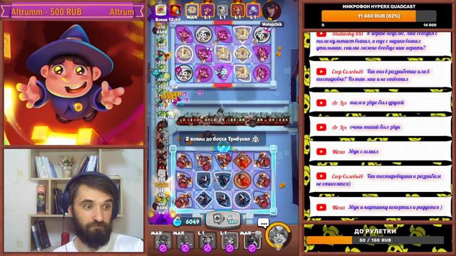 ОЛДскульный стрим. Вспоминаем старые колоды. Rush Royale смотреть онлайн