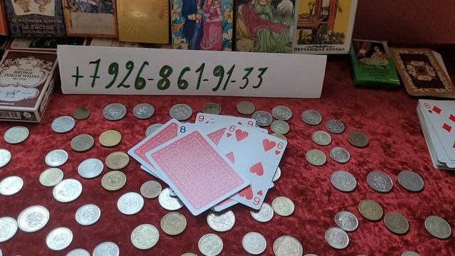 8 августа 2022 г. смотреть онлайн