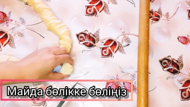 Кулинарные эксперименты