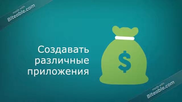 Зачем нужно изучать информатику? смотреть онлайн