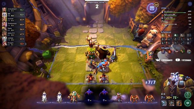 👨🏻🏫ЧЕМ СТОИТ АПАТЬ РАНГ? І ТАКТИКА АПА РАНГА! І DOTA UNDERLORDS смотреть онлайн