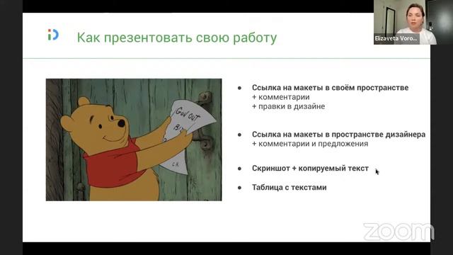 "Дизайним текстом" - Лекция в Смарте смотреть онлайн