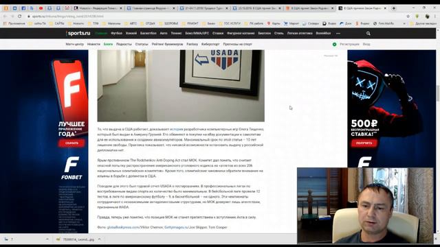 НОВОСТИ в ТА (#9-2019) Юн.ЧЕ-2019/США посадит на 10лет за допинг/Турнир Курловича-эталон/Ерёмин о Т смотреть онлайн