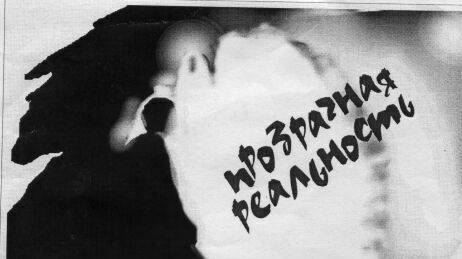 5.День последний смотреть онлайн