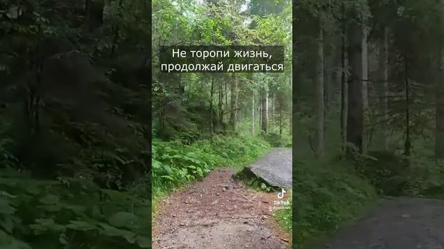 Всему своё время.