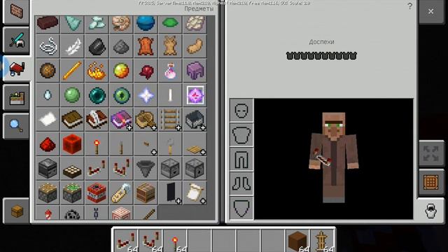 Minecraft проверяю что такое химические свойства?