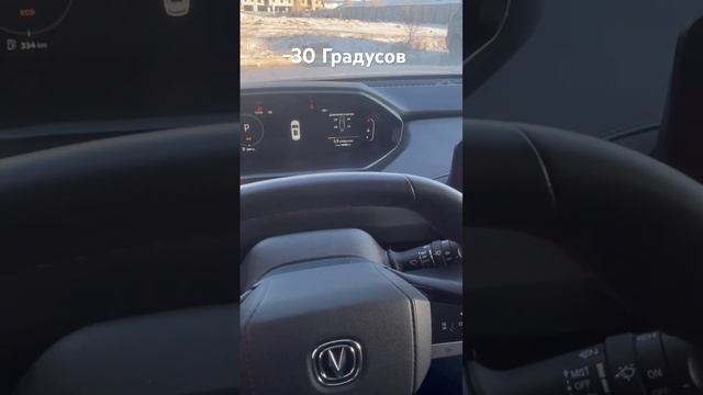 Холодный запуск Changan Cs 55 plus смотреть онлайн