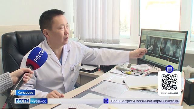 100 кило за три года: кемеровские хирурги вернули к жизни пациентку смотреть онлайн