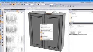 9 Создание шаблонов в FastReport в Базис-Мебельщик 2021