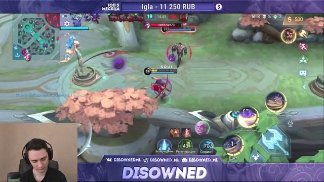 СЕГОДНЯ СНОВА ИГРАЕМ ПРОТИВ REKT FLAVA НА SYBERIA SPRING CLASH \ Mobile Legends смотреть онлайн