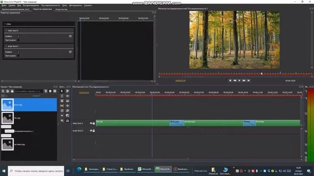 Olive Video Editor #4. Переходы и контраст смотреть онлайн