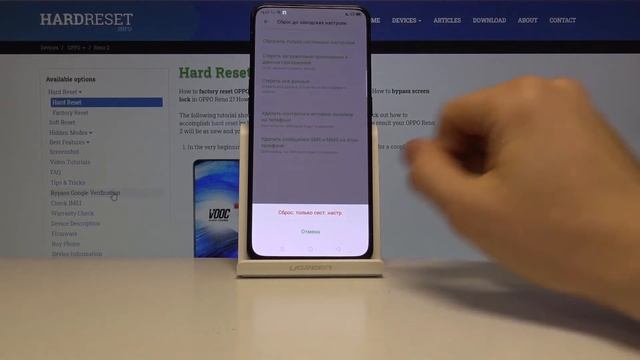 Как сбросить настройки OPPO Reno 2 — Восстановление настроек смотреть онлайн