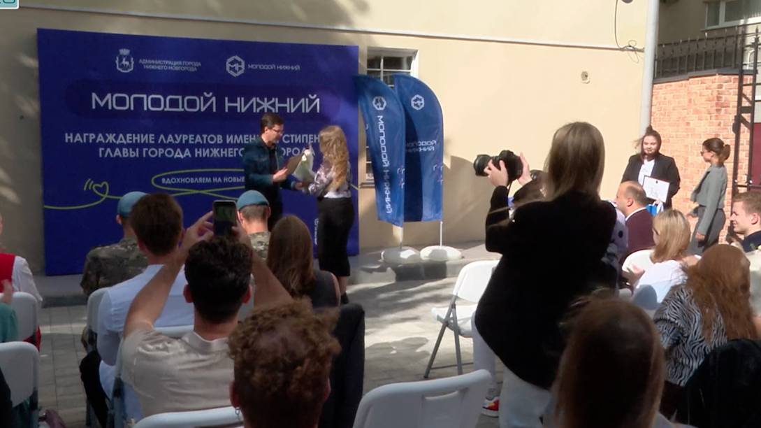 Юрий Шалабаев вручил дипломы лауреатам именной стипендии главы города Нижнего Новгорода 2024 года смотреть онлайн
