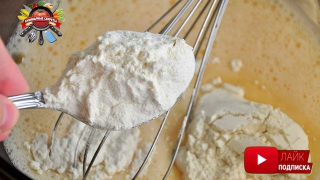 От пирожков до блинчиков: какой ингредиент делает выпечку в сто раз вкуснее! смотреть онлайн
