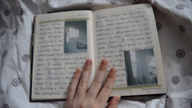 Личный дневник / мой лд закончен / обзор на лд с комментариями смотреть онлайн