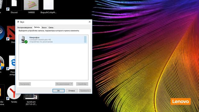 Как сделать нормальный голос без клоунфиша в Cs:Go смотреть онлайн