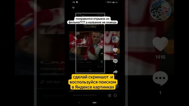 как быстро узнать название фильма по отрывку смотреть онлайн