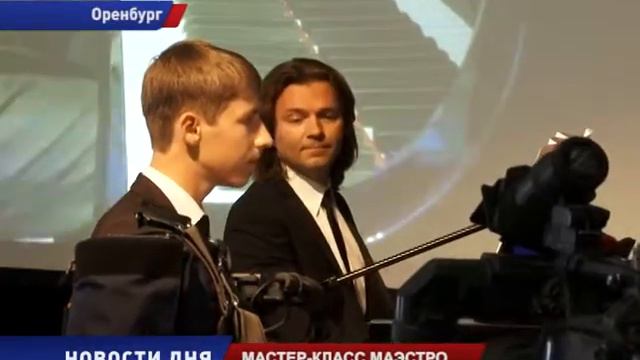 МАСТЕР-КЛАСС МАЭСТРО смотреть онлайн