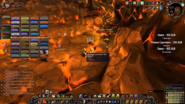 ОНИКСИЯ ТАКТИКА в WoW Classic смотреть онлайн