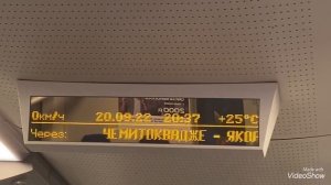 Лазаревское! Летим на Ласточке до Адлер аэропорт!