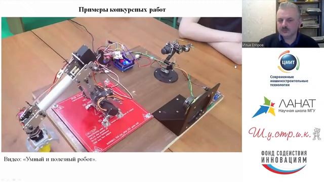 Рецепты успеха в ШУСТРИКЕ проектная деятельность, наставничество и производственная практика смотреть онлайн