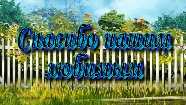 Выпускной в детском саду. Мечты детей. Виньетка. смотреть онлайн