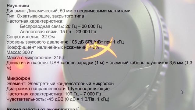 [Обзор] HyperX Cloud Flight | Просто, но годно!