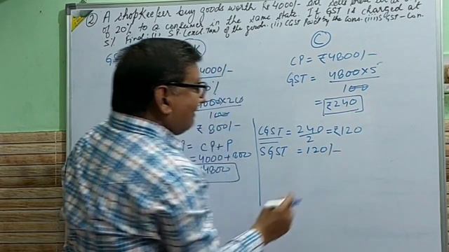GST PART - 1 class Xth, ICSE M.L.Aggarwal Q.1,2,3& 4 смотреть онлайн