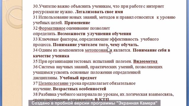 ОЗП методика 4 часть смотреть онлайн