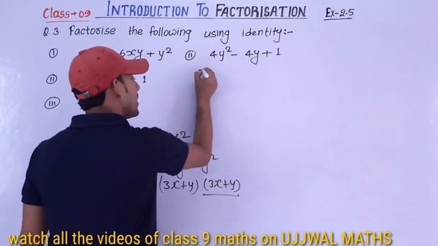 Q-3, Ex 2.5 – NCERT class 9 | Factorisation of polynomials | Factorisation Class 9th смотреть онлайн