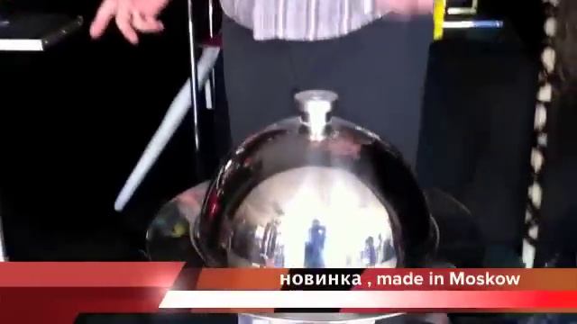 Кастрюля, новый вариант смотреть онлайн
