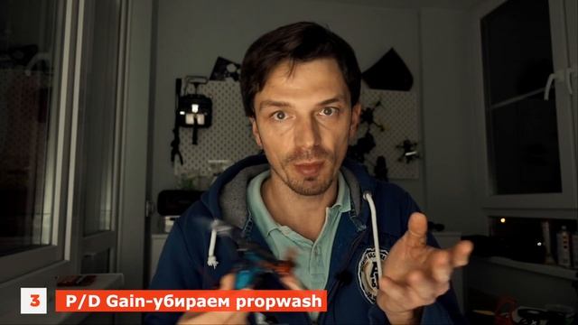 Часть 3. Настраиваем PID контроллер. смотреть онлайн