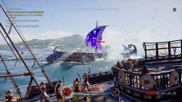 Assassins creed Oдиссея смотреть онлайн