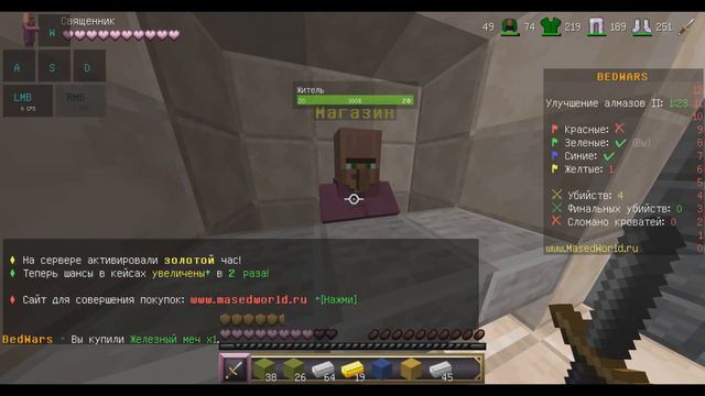 КАК СОБРАТЬ ВСЕ БЛОКИ НА БЕД ВАРСЕ?! МАЙНКРАФТ ЧЕЛЛЕНЖ. смотреть онлайн