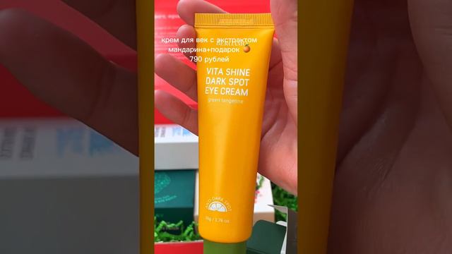 Покупки из сети магазинов корейской уходовой косметики aloesmart.ru ✨ смотреть онлайн