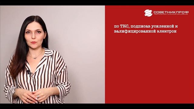 Как Сделать с Радостью